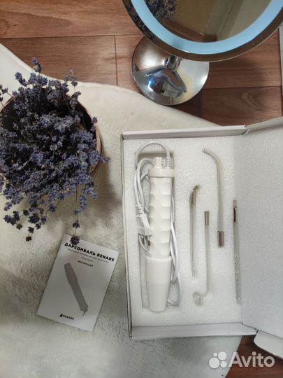 Дарсонваль