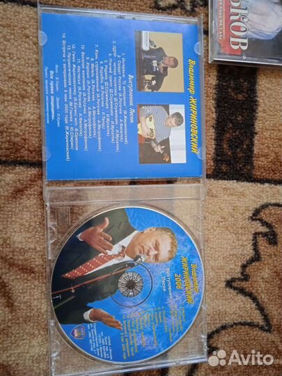 Cd диски аудио