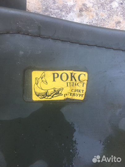 Сапоги для рыбалки