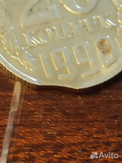 Монеты СССР