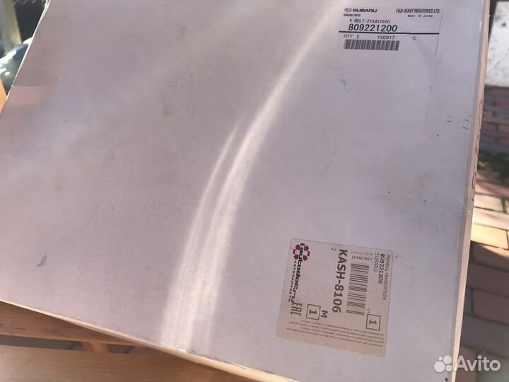 Ремень генератора Subaru forester