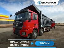 Shacman (Shaanxi) SX331863366, 2024