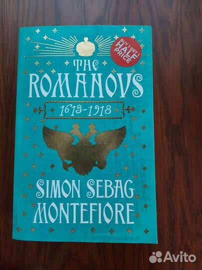 Книга на английском языке