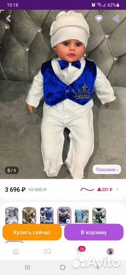 Конверт на выписку для мальчика летний