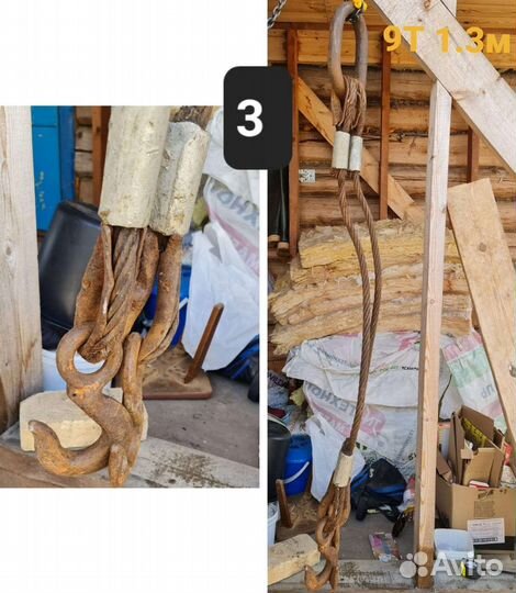 Такеллаж Паук