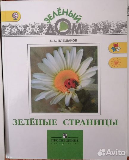 Комплект книг