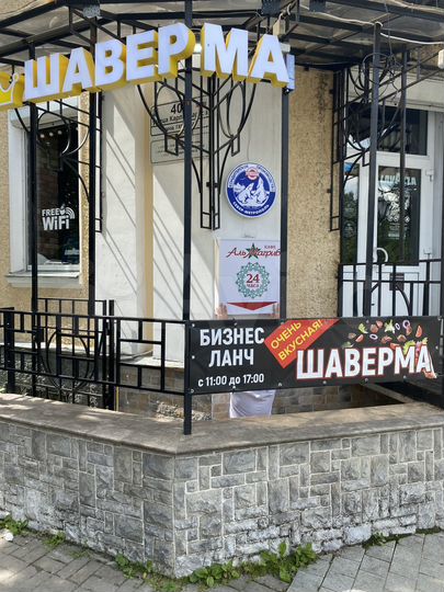 Общепит, 120 м²