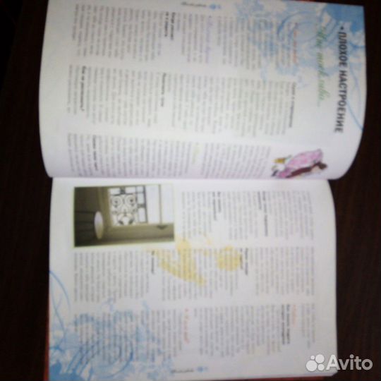 Книга для девочек