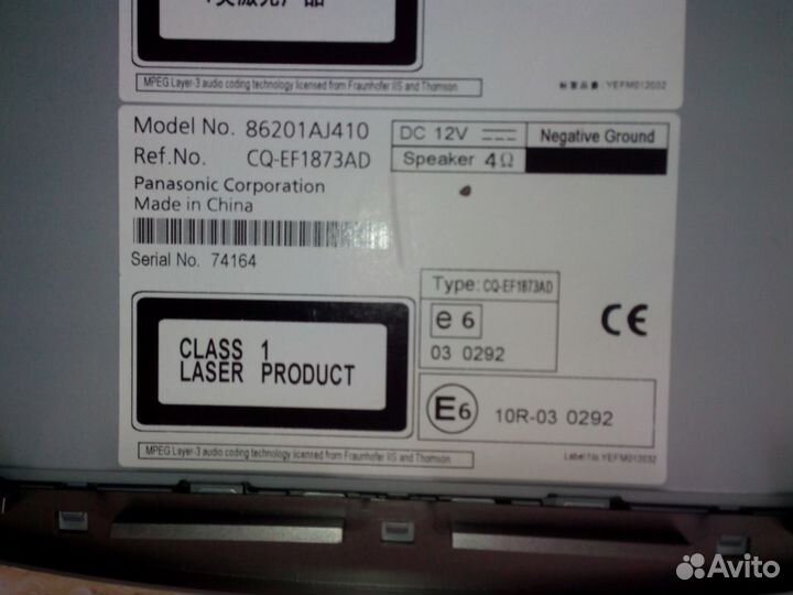 Автомагнитола Субару Outback mod. 86201AJ410