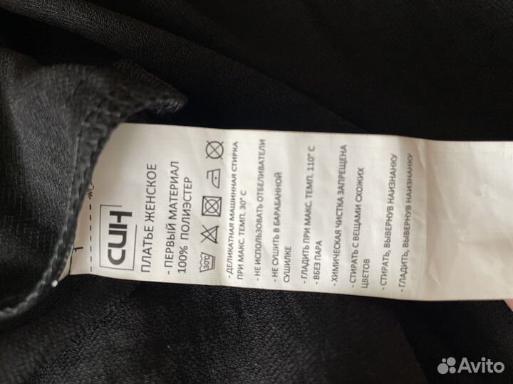 Платье женское