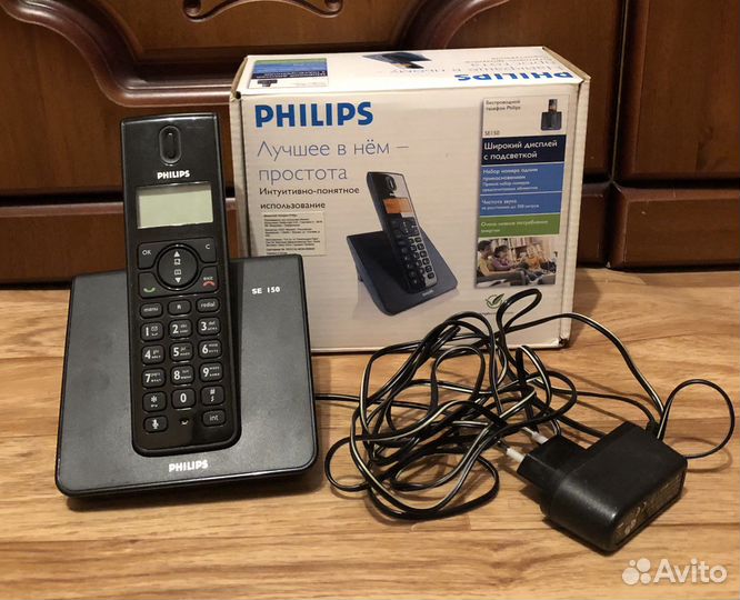 Стационарный радио телефон philips