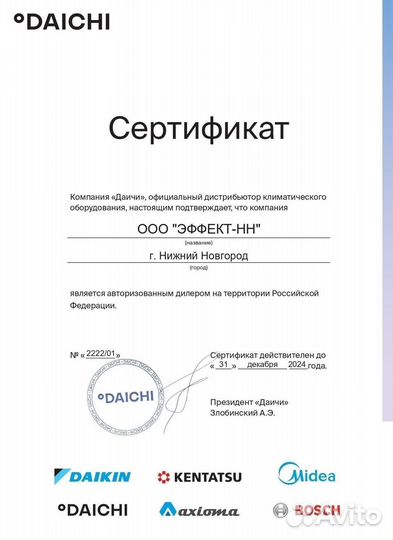 Кондиционер Kentatsu ksga21hfan1/ksra21hfan1