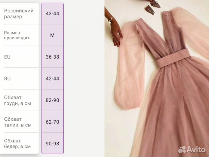 Платье на выпускной пышное женское