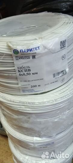 Кабель ввг 3х2 5