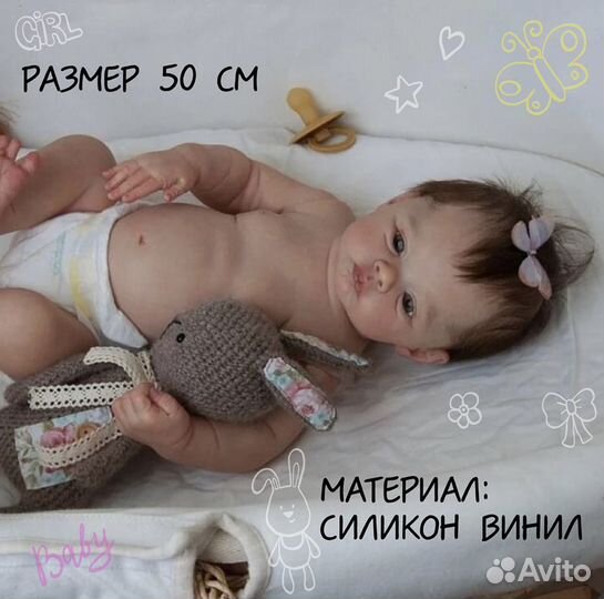 Кукла реборн новая