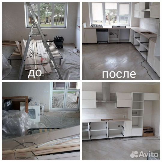 Уборка после ремонта. Клининг. Генеральная