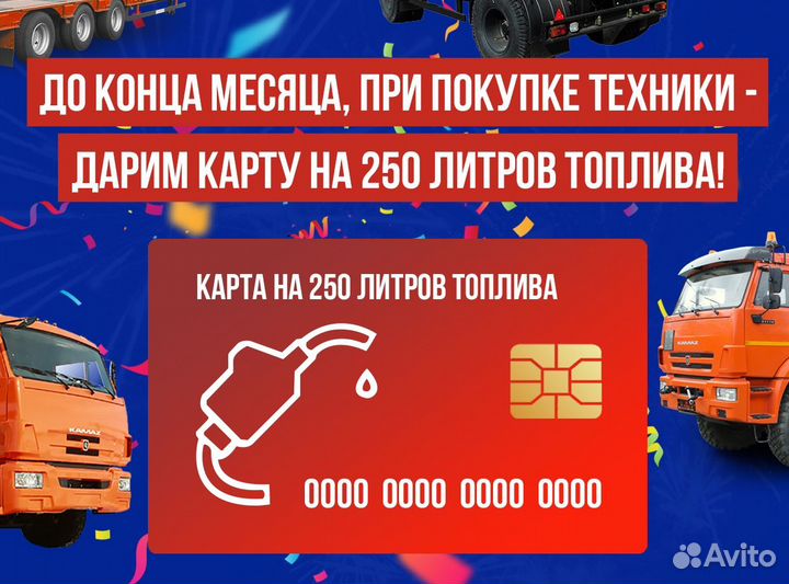 Полуприцеп бортовой ТЗА 588513, 2024