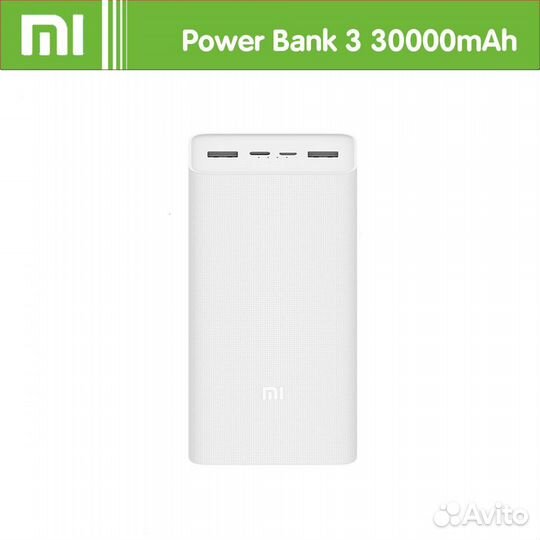 Портативный аккумулятор Xiaomi Power Bank 3 30000