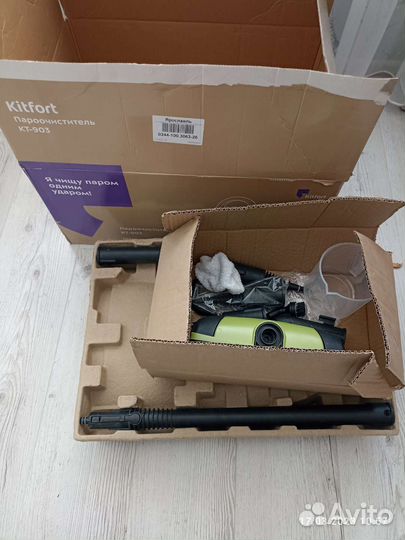 Пароочиститель kitfort кт-903