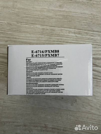 Комплект картриджей Epson T01D1-T01D4