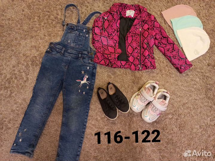 Вещи пакетом на девочку