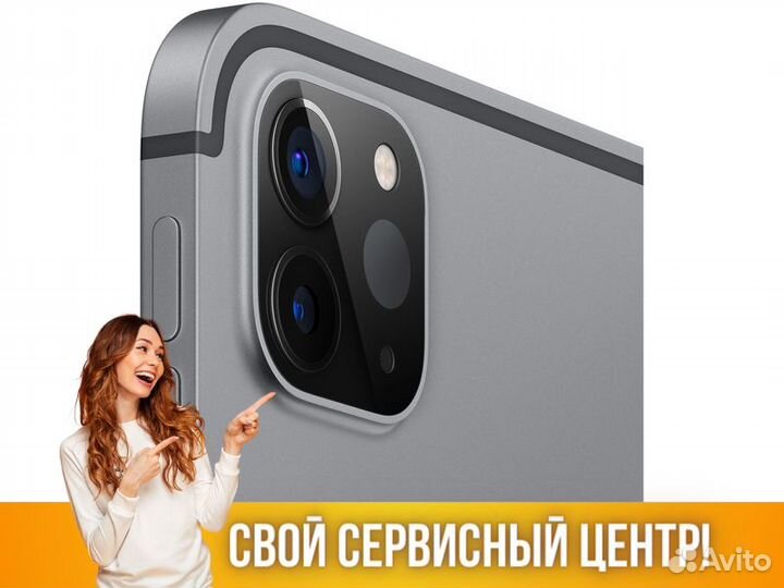 Планшет Apple iPad Pro 11 (2021) 128Gb Wi-Fi