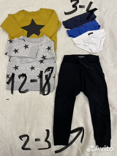 Детские вещи пакетом от 1 до 2 лет