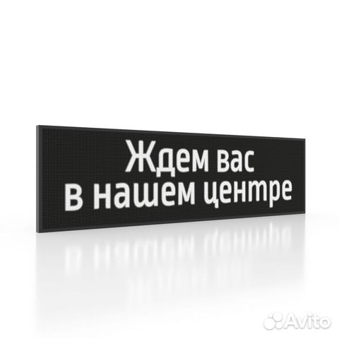 Светодиодный экран