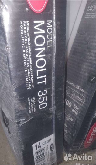 Радиаторы rifar monolit