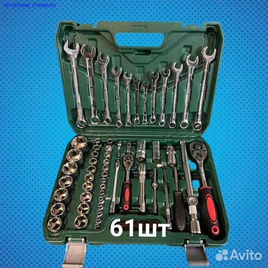 Набор инструментов (Арт.81719)