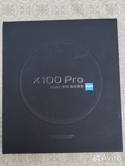 Vivo X100 Pro, 16/512 ГБ
