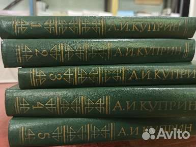 Книги. Собрание сочинений. часть 1