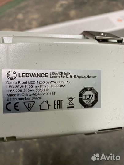 Светильник настенный led