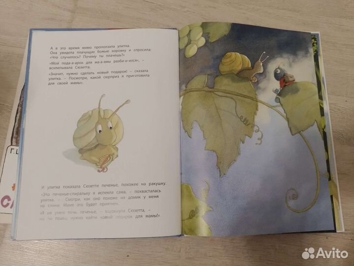 Книги детские