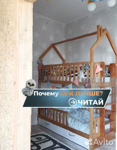 Детская кровать с ящиками