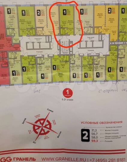 Апартаменты-студия, 26 м², 13/21 эт.