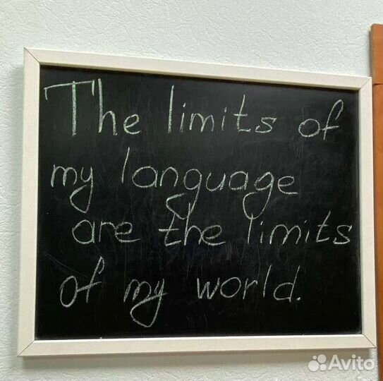 Меловая доска