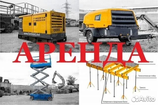 Аренда генераторов