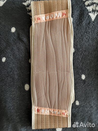 Универсальный бандаж дородовый и послеродовый