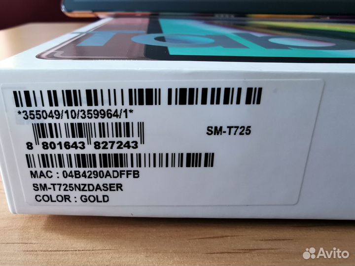 Samsung Galaxy S5E LTE