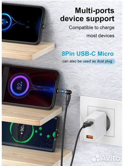 Магнитный USB-кабель (длина 2 метра)