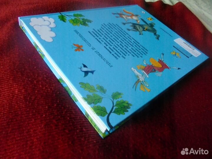 С.Михалков Три поросёнка рис. В.Чижикова Аст 2021