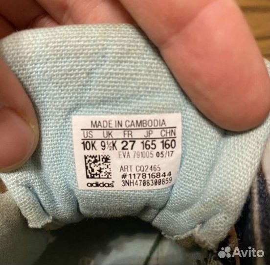 Кроссовки adidas