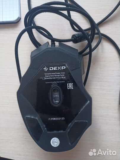 Игровая мышь