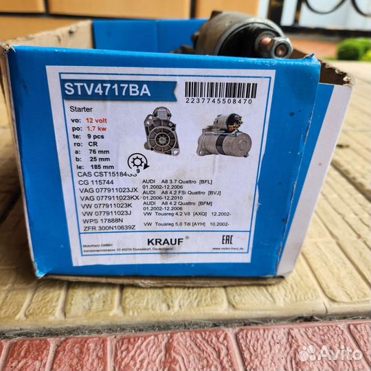 Стартер ауди а8 д3