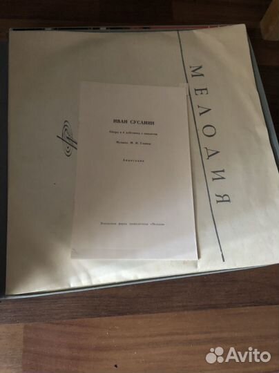 Пластинки СССР