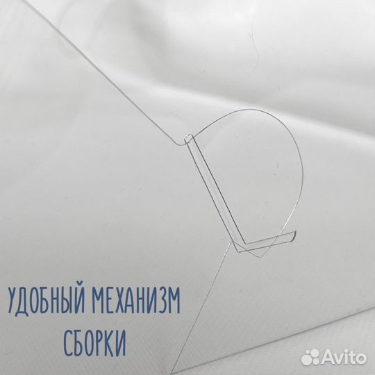 Защитный короб от пыли, 31х31х10см