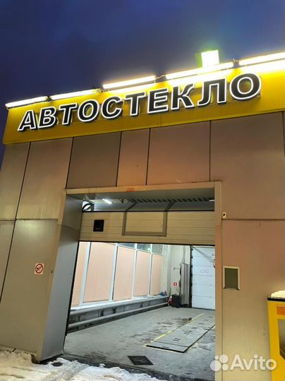 Лобовое стекло Бмв е90