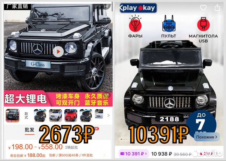 Доставка из Китая опт и розница