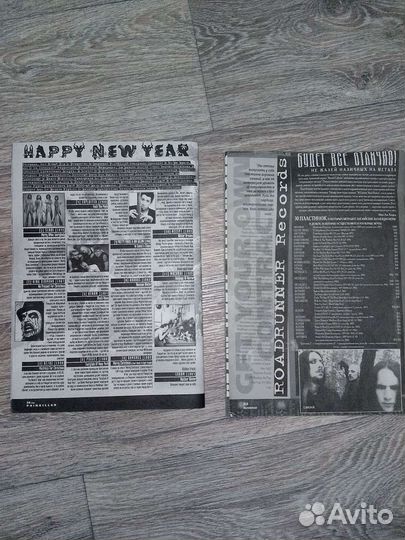 Музыкальный журнал Painkiller, Necronomicon